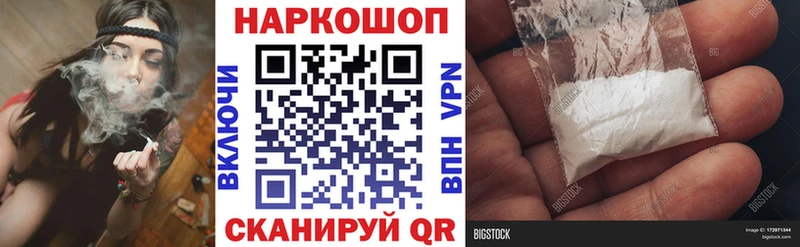 Канабис Пятигорск