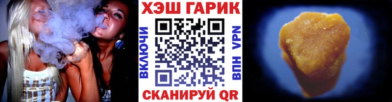 Наркошоп купить Гашиш  Cocaine  Меф  Alpha PVP  Конопля  Пятигорск
