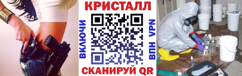 Купить  Пятигорск  АМФЕТАМИН Premium 