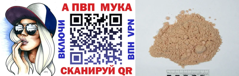 A-PVP СК Пятигорск