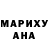 Канабис марихуана Elah Llorente