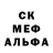 Экстази MDMA Inkscape L