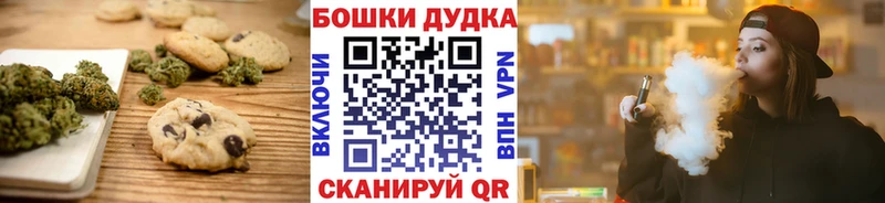Cannafood марихуана  Купить  Пятигорск 