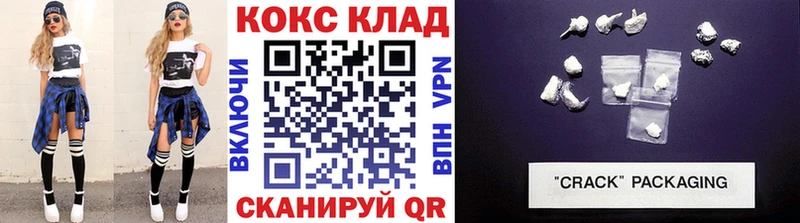 Купить где  Пятигорск  КОКАИН Columbia 