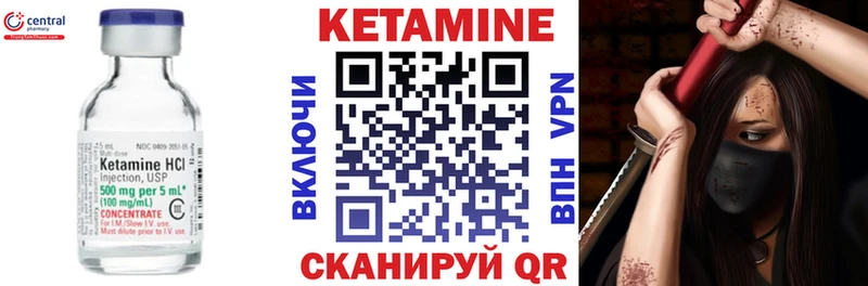 Купить  Пятигорск  КЕТАМИН ketamine 