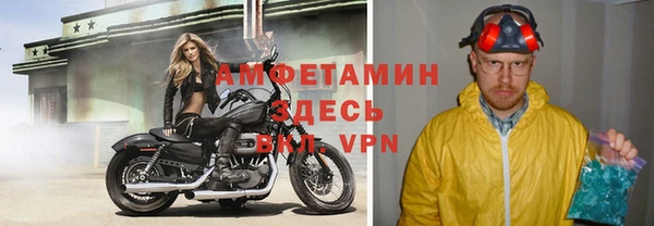 Альфа ПВП Каменск-Шахтинский