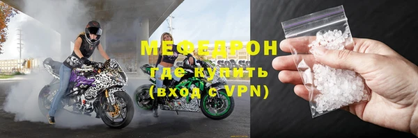 мяу мяу мука Каменногорск