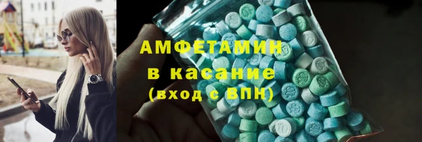 мяу мяу мука Каменногорск