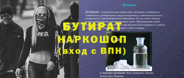мескалин Каменка