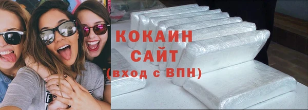 мяу мяу мука Каменногорск