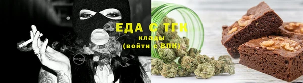 Альфа ПВП Каменск-Шахтинский