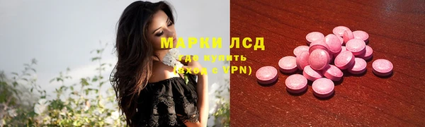 мескалин Каменка