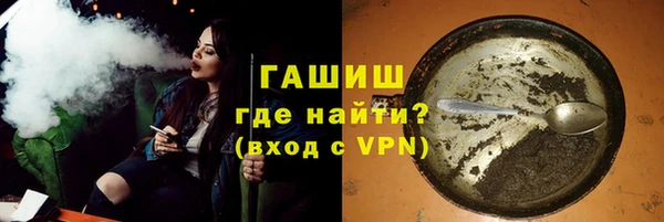 мяу мяу мука Каменногорск