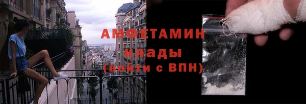 Альфа ПВП Каменск-Шахтинский