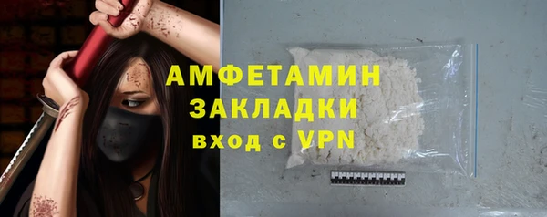 Альфа ПВП Каменск-Шахтинский