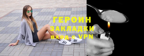 мескалин Каменка