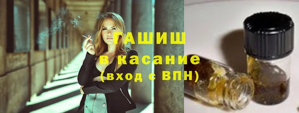 мескалин Каменка