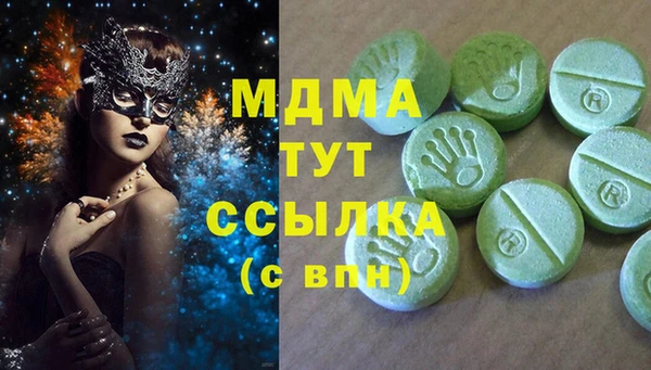 мяу мяу мука Каменногорск