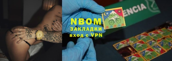 мяу мяу мука Каменногорск