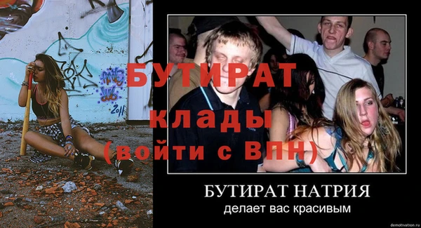 мяу мяу мука Каменногорск