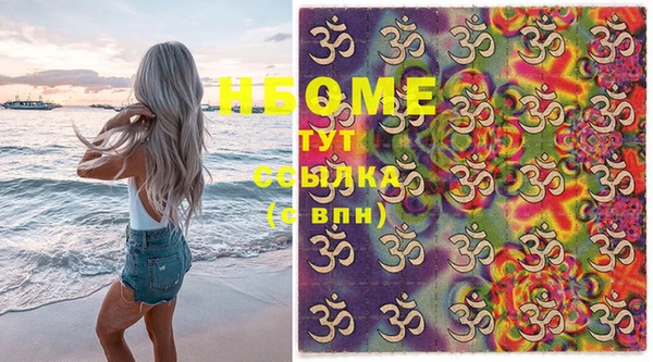 мяу мяу мука Каменногорск