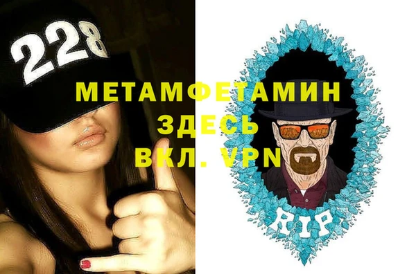 Альфа ПВП Каменск-Шахтинский