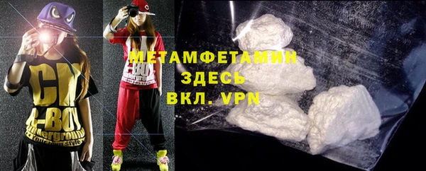 мяу мяу мука Каменногорск