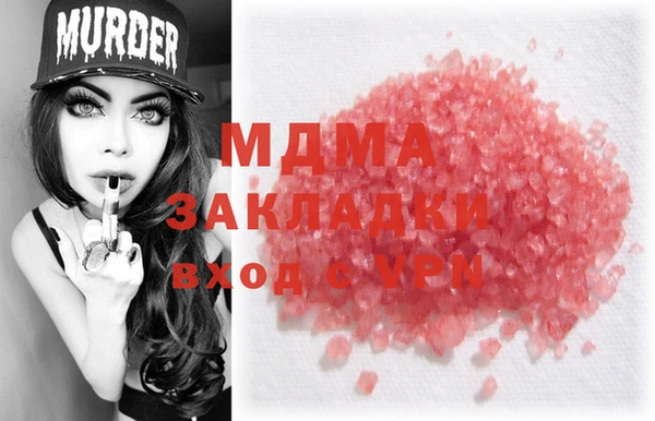 мяу мяу мука Каменногорск