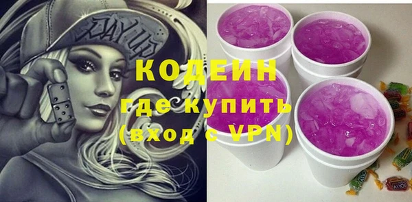 Альфа ПВП Каменск-Шахтинский