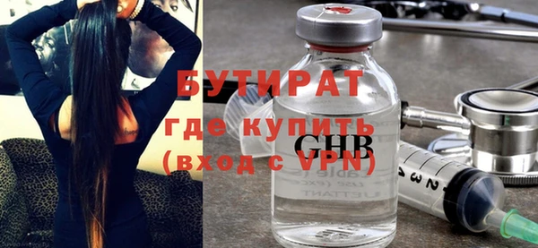 Альфа ПВП Каменск-Шахтинский