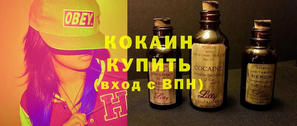 мескалин Каменка