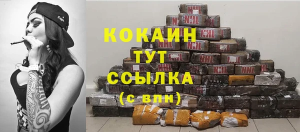 мяу мяу мука Каменногорск