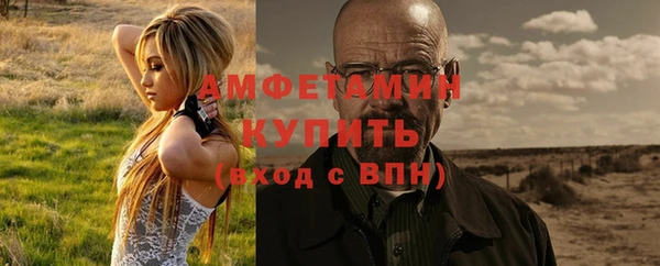 мяу мяу мука Каменногорск