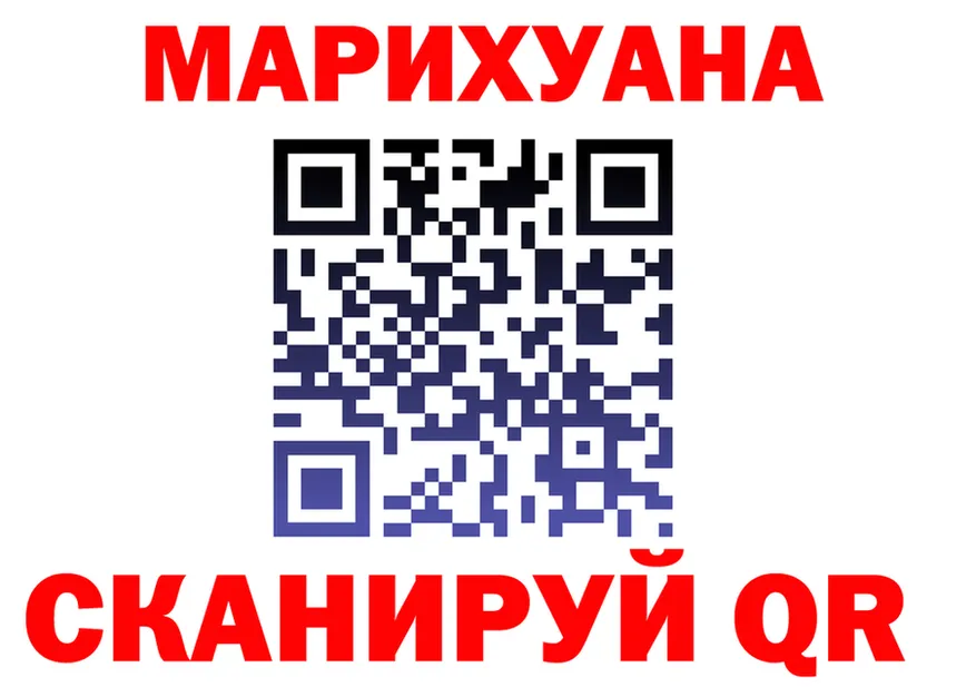 Каннабис VHQ рабочий сайт это hydra Пятигорск