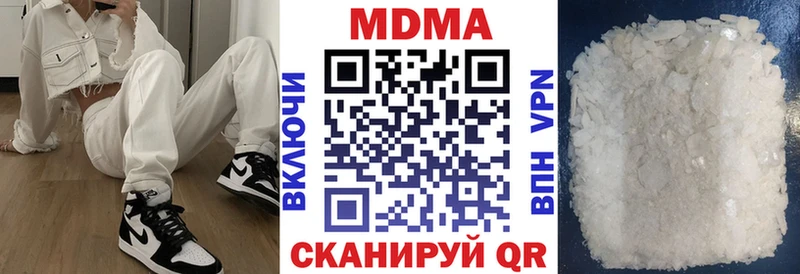 Купить закладки  Пятигорск  MDMA VHQ 