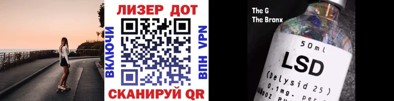 Купить  Пятигорск  Марки 25I-NBOMe 1,8мг 