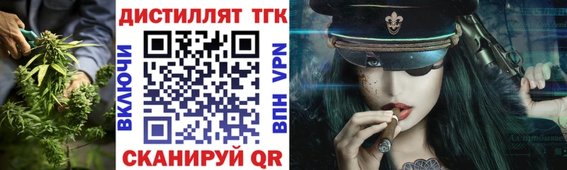 Дистиллят ТГК Wax  Купить закладки  Пятигорск 